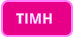 ΤΙΜΗ