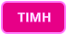 ΤΙΜΗ