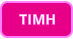 ΤΙΜΗ