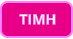 ΤΙΜΗ